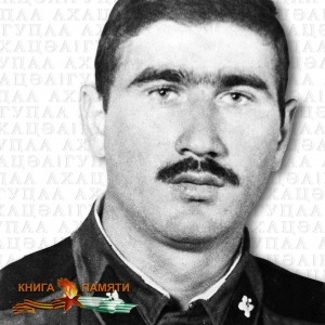 agrba-rudik-shotovich-1967-02-07-1993-tif