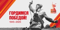 Русская община Абхазии, Казачество Абхазии и МОО «Доброволец» запустили поздравительную акцию для ветеранов ВОВ к 80-летию Великой Победы