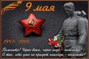 ​«Бессмертный полк Абхазии онлайн» - 2026  Уважаемые граждане Абхазии и соотечественники!